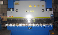 WC67Y400/4000板材折彎機